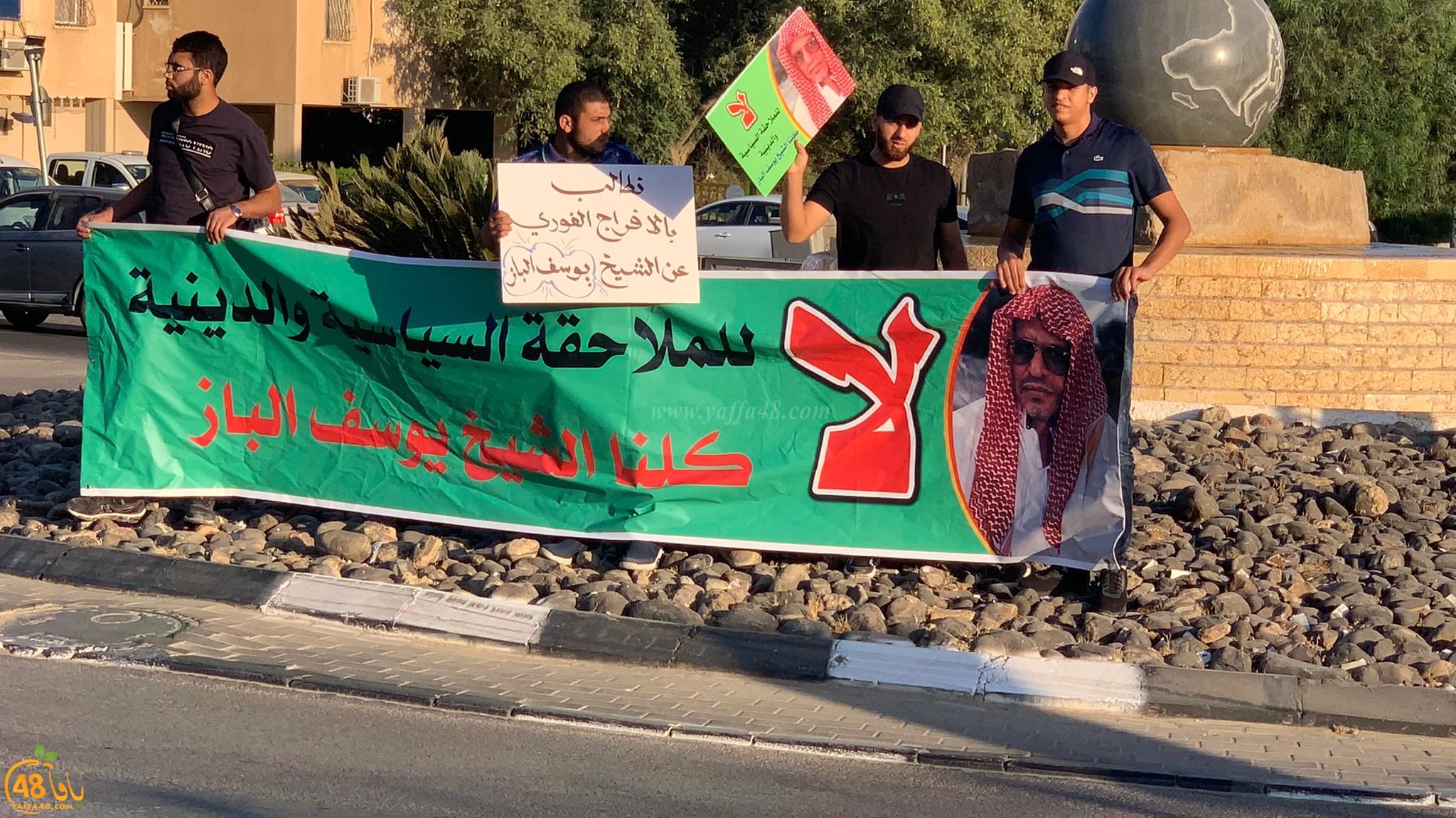  اليوم: وقفة تضامنية مع الشيخ يوسف الباز أمام مستشفى سوروكا